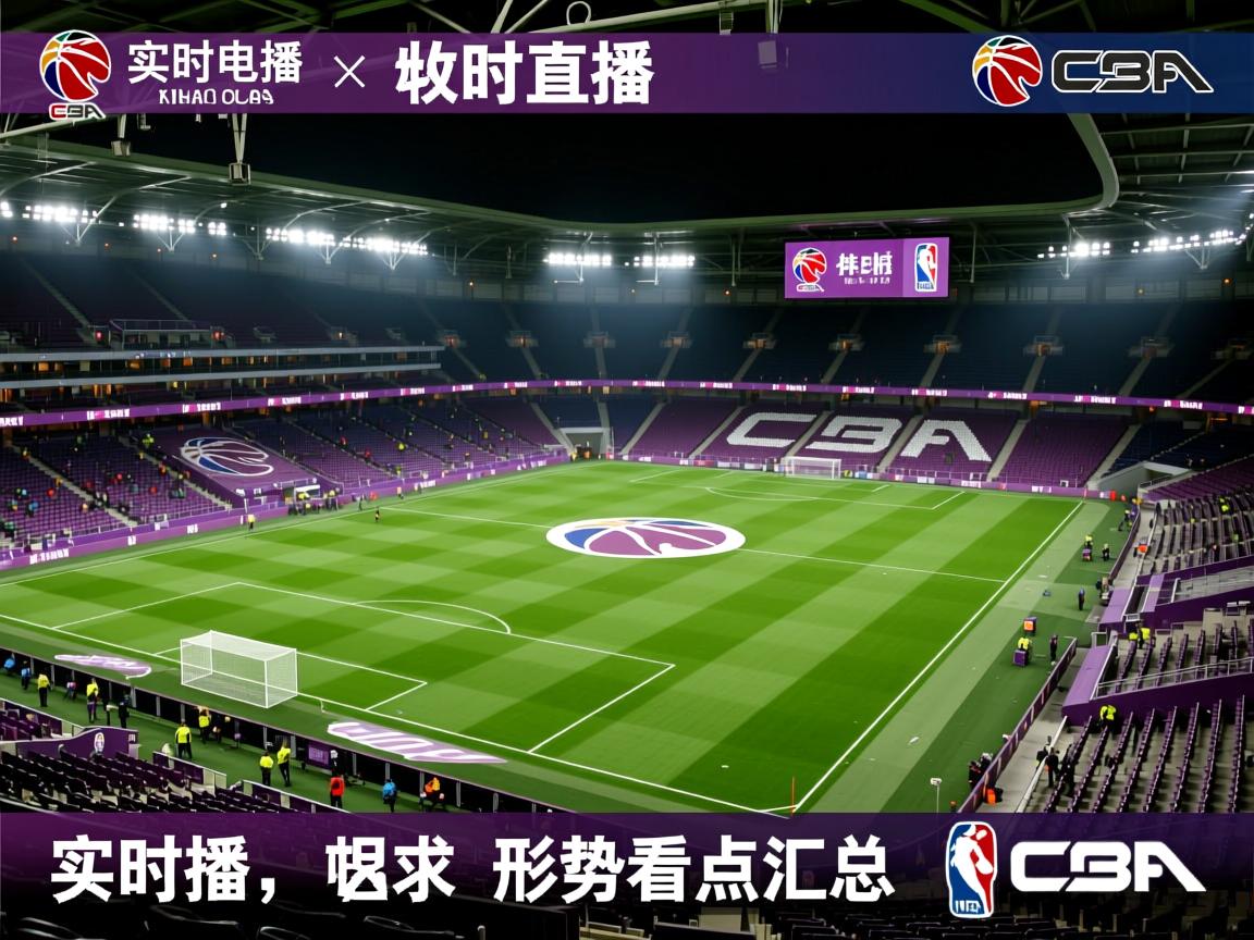 实时英超保级形势看点汇总 第3张