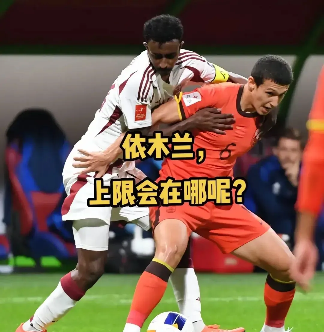 关于球队目前比较困难我们在体能和精神力方面都有巨大消耗的信息
