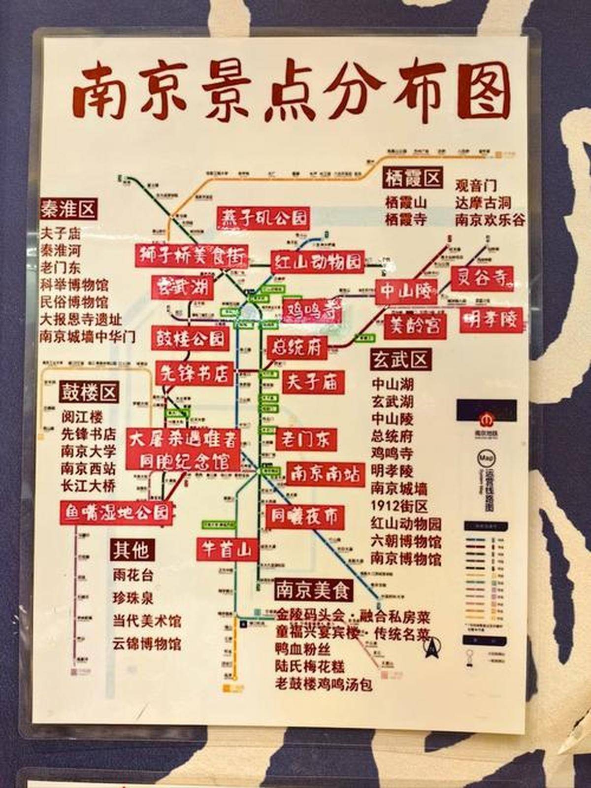 热搜第一！南京VS苏州，诞生两项纪录(苏州热搜榜排名今日事件)