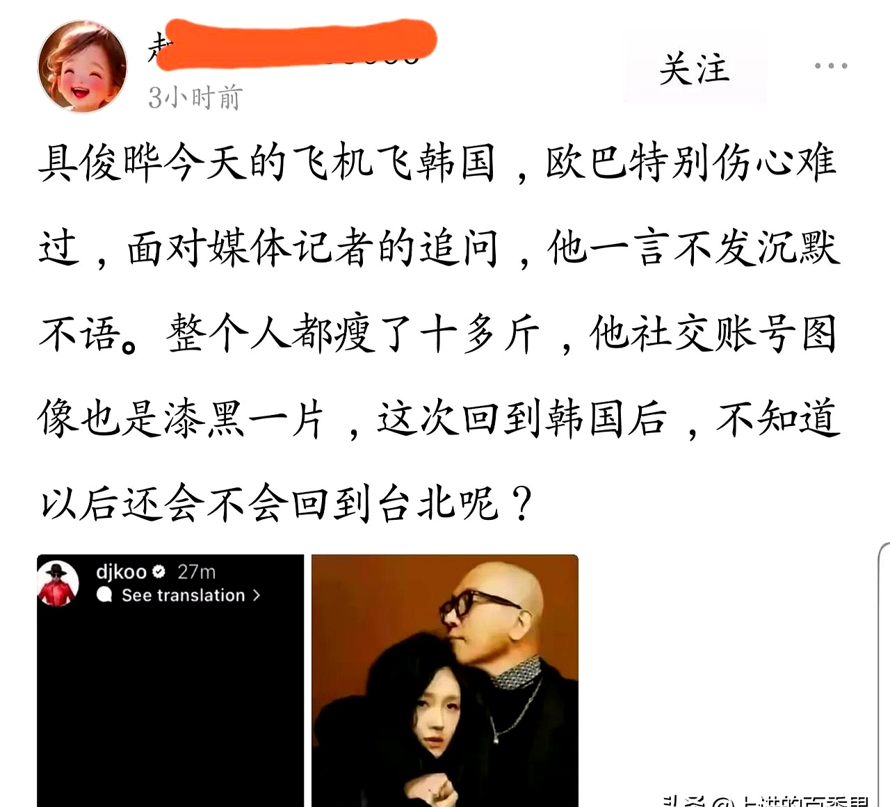 开云体育-中国媒体或不知崔康熙度假竟说他失联的简单介绍