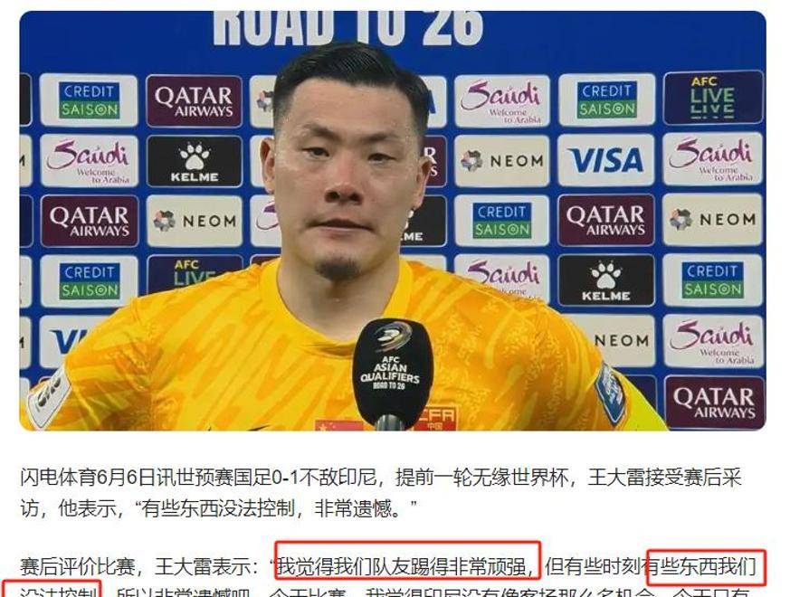 开云体育-纳帅不看U21遭批评！德国足协高层：他非常关心U21国(u21是什么意思)