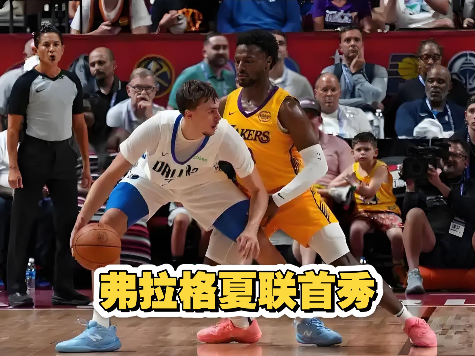 开云体育-夏联首日综述：弗拉格10+6+4力擒湖人榜眼探花同时缺阵(弗拉格勒)