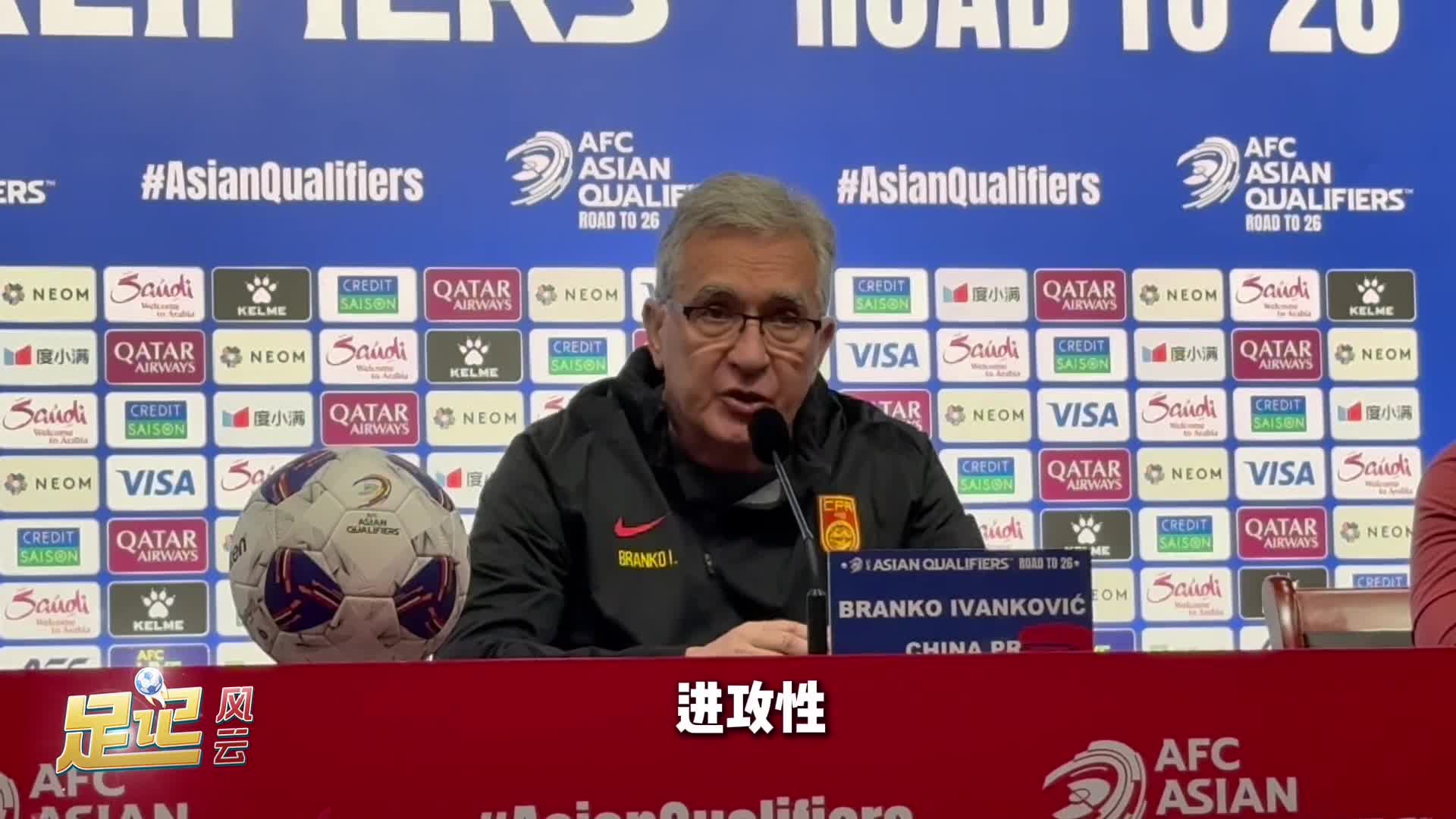 开云体育-伊万与中国驻克罗地亚大使共进晚餐赠送国足签名球衣的简单介绍