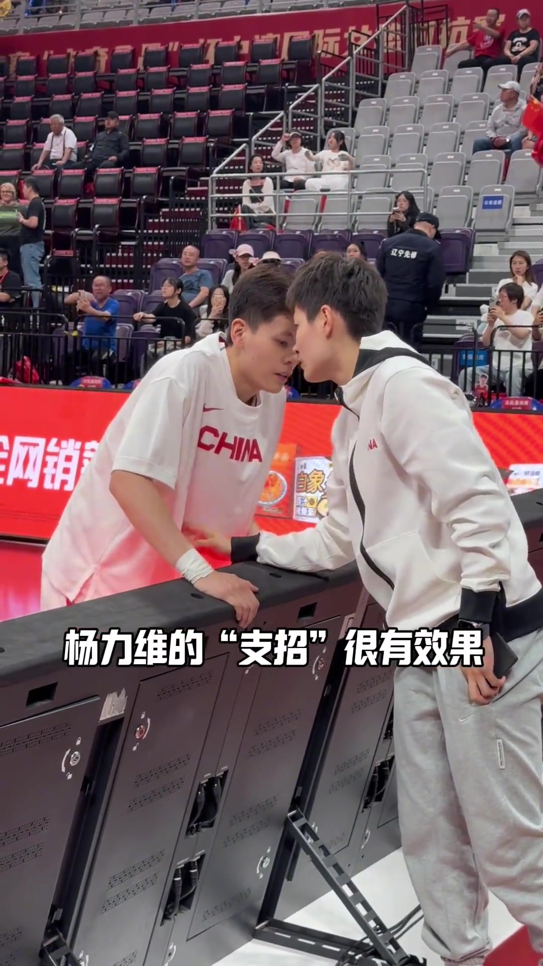 姐妹连线！杨力维杨舒予合砍25分老将发力助队大胜的简单介绍