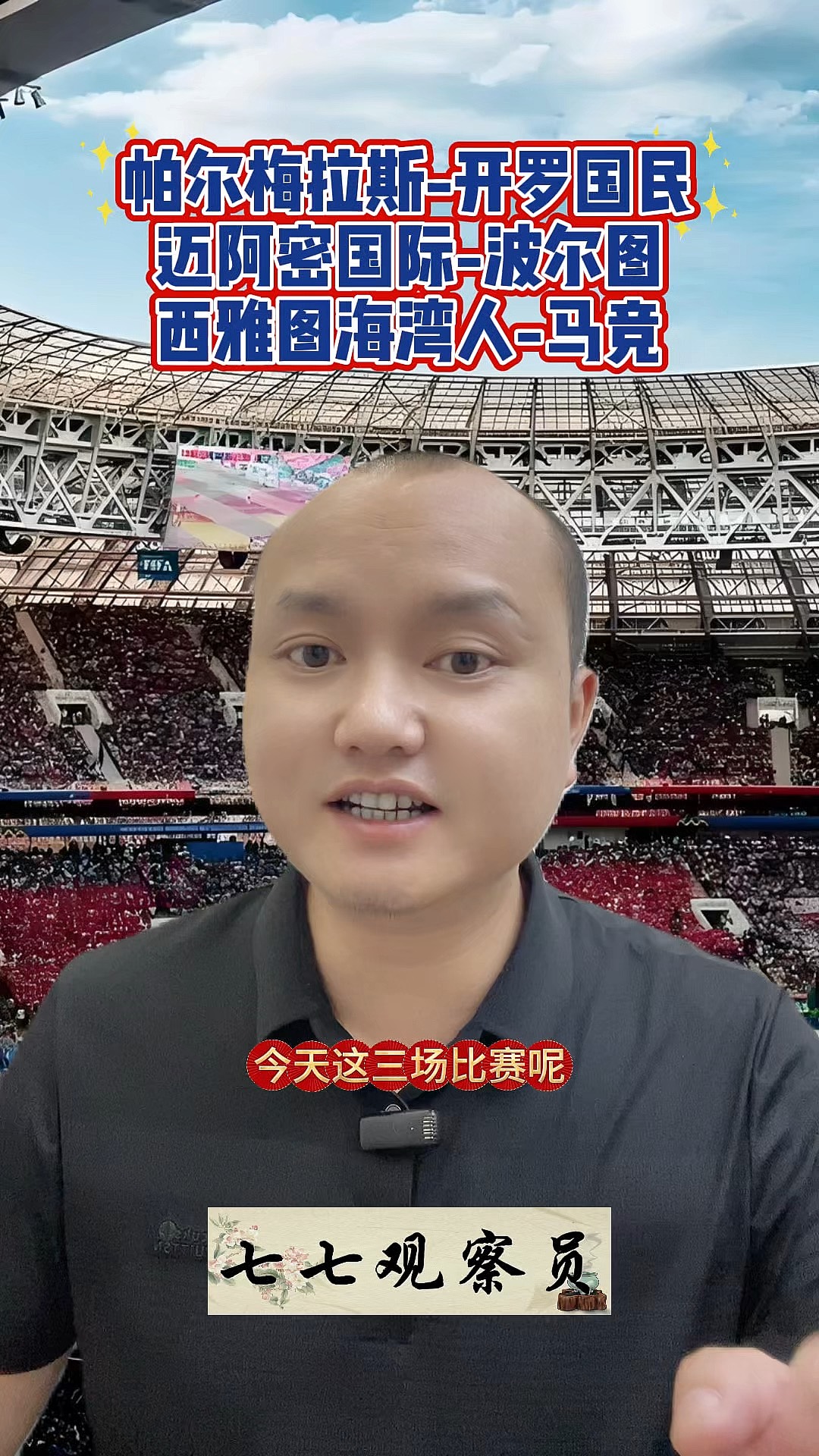 开云体育-帕尔梅拉斯挑战西雅图海湾者，南美德比激烈升级(帕尔梅拉斯ds)