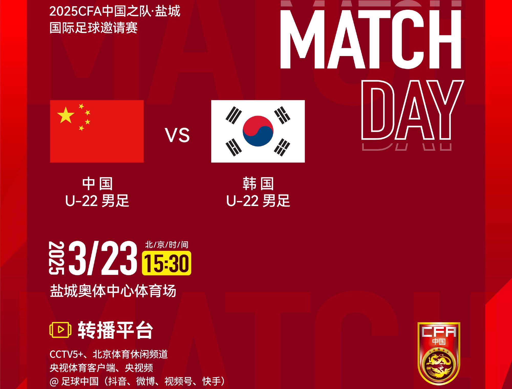 开云体育-大连英博引援遭球迷催，李国旭重用年轻人，U16国脚试训或成新拼图(李明预言国安引援)