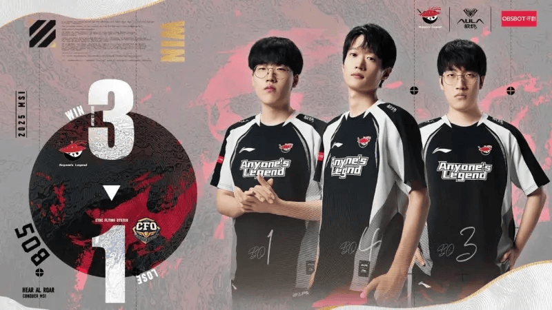 MSI：拒绝LCK内战？LPL最后的希望！AL大战T1(msi lck no1)