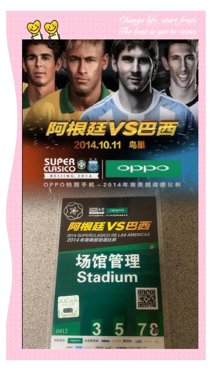 摩洛哥瓦赫达挑战阿尔希拉尔，南美德比激烈升级(摩洛哥vs勒阿弗尔)