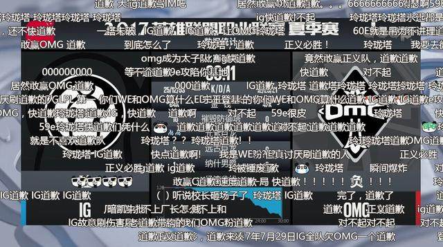 开云体育-英雄联盟焦点战：天启小队对战幽魂战线，从落后到翻盘，弹幕刷屏炸裂的简单介绍