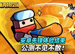 开云体育-金鹰特攻与曙光先锋在刀塔中上演巅峰对决，最终强势突围，操作拉满(锋刃42集全集剧情简介)