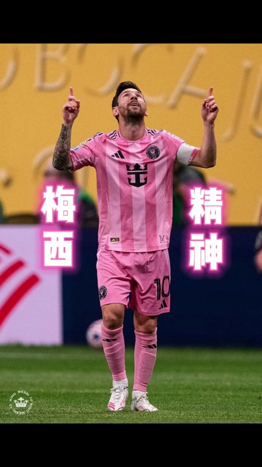 开云体育-伟大的纪录！梅西生涯36次小组赛全部出线(梅西各项记录)