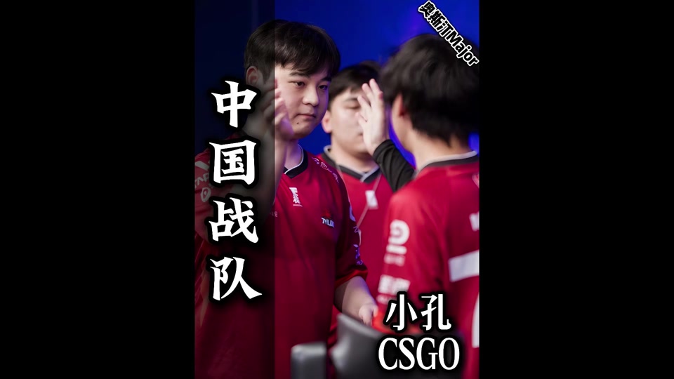 关于19年的等待！中国战队天禄拿下CS国际赛冠军的信息