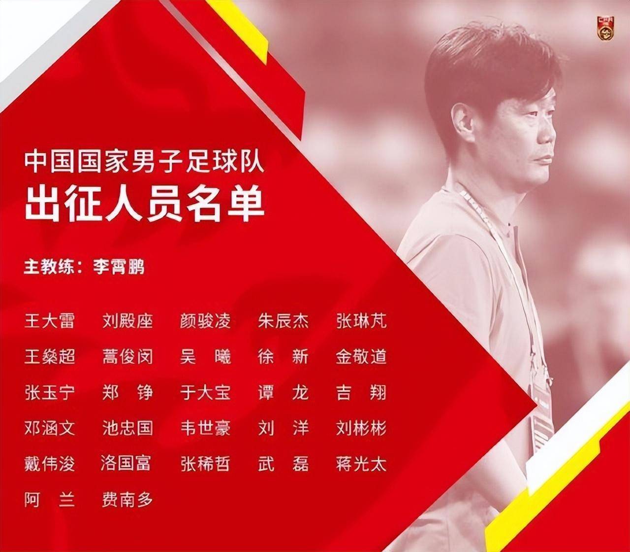 离别之际，33岁国安国脚李磊泪洒工体，或将回归河南队的简单介绍