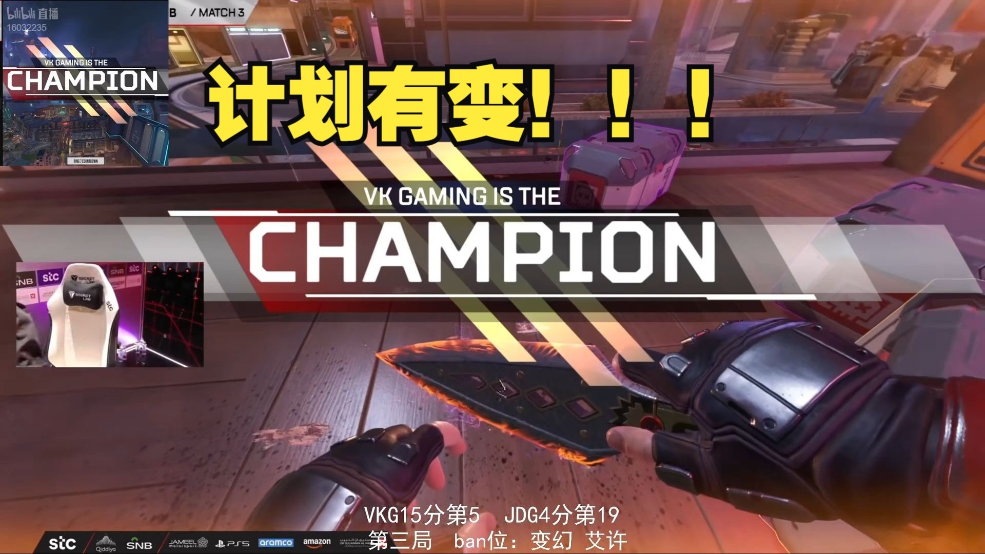 关于电竞世界杯Apex决赛：中国战队VKG五局51分，开出赛点的信息