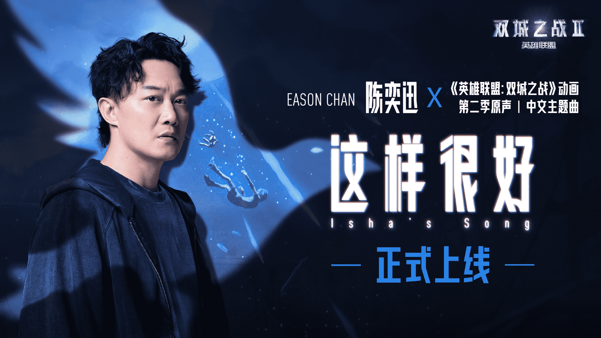 《英雄联盟：双城之战》艺术狂欢登陆SKP-S的简单介绍