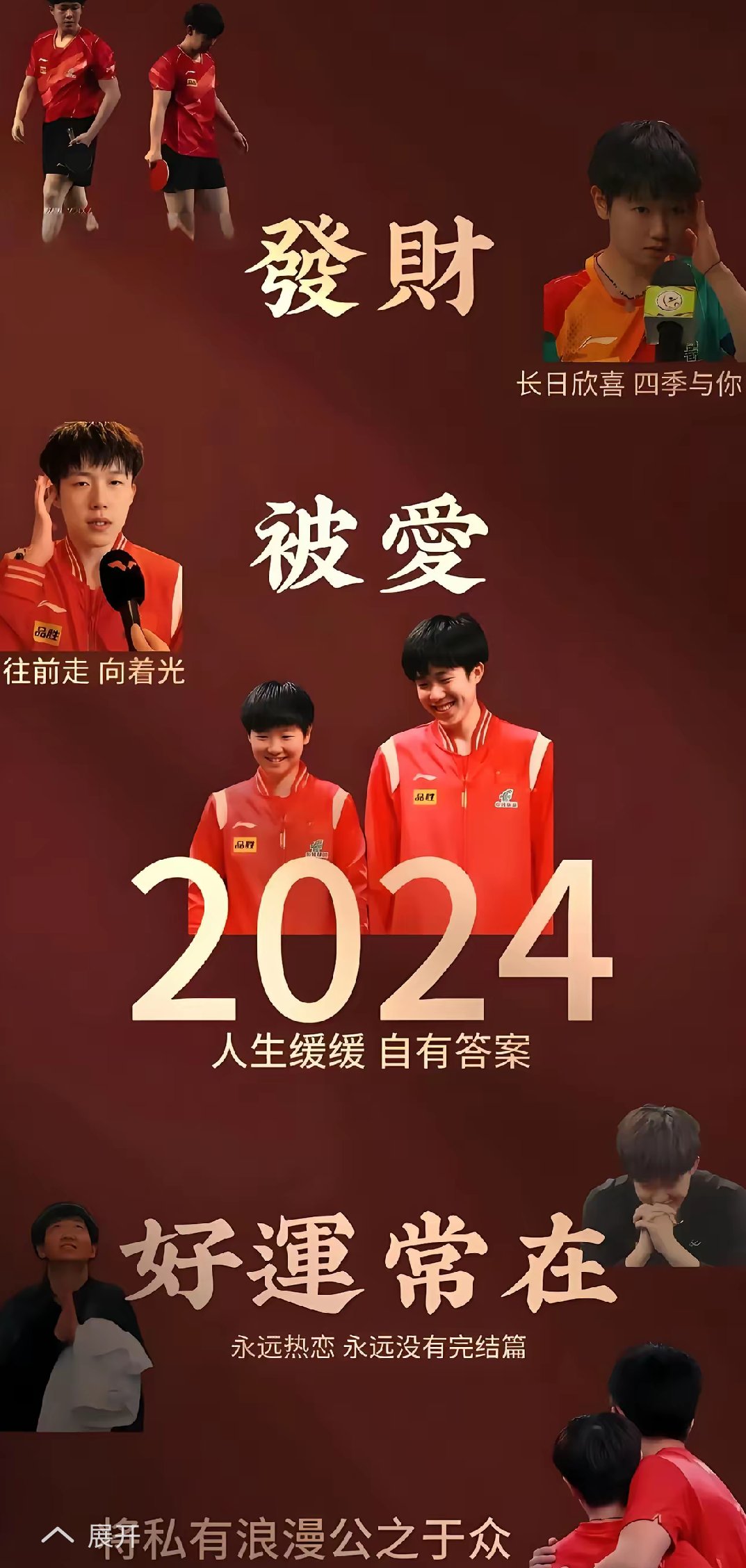 时代变了!乒坛身兼三项越来越困难三冠王或将越来越少(乒乓球身兼三项)