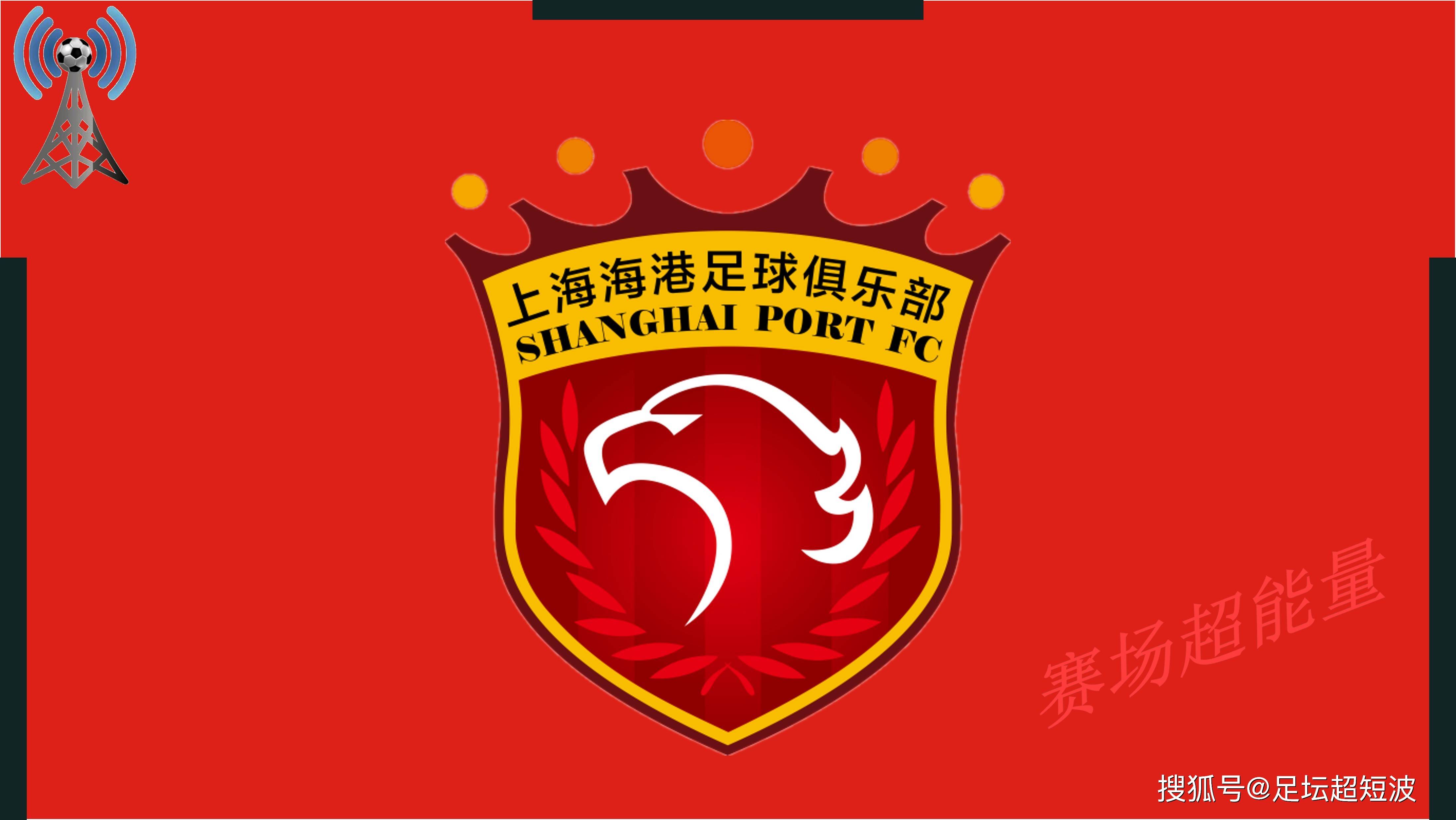 开云体育-中超亚泰vs海港第17轮时间由7月18日19:35调整至16:30进行(亚泰中超2021)