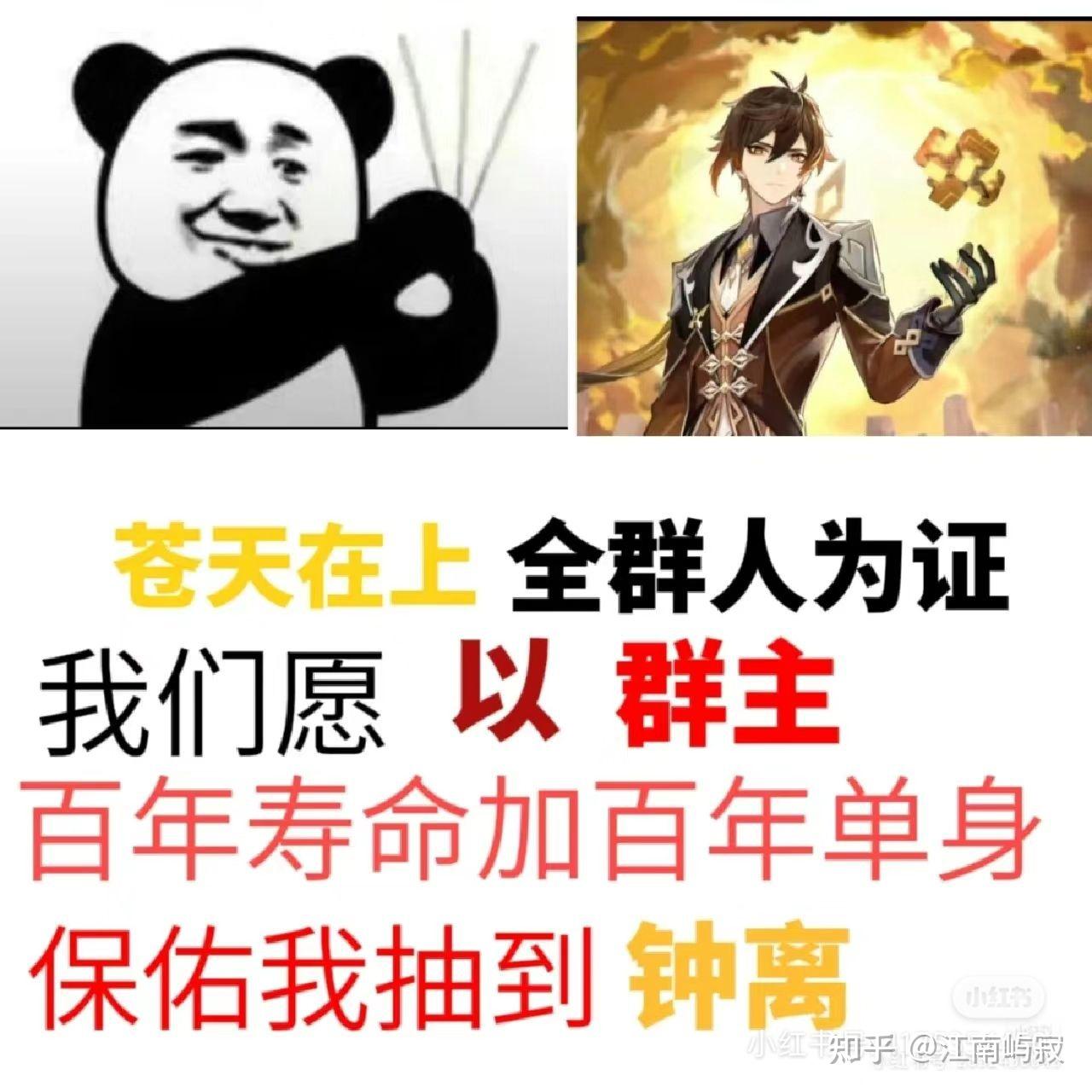 如果用一句话证明你玩过的一个游戏，你会怎么说？(用一句话证明你玩过mc)