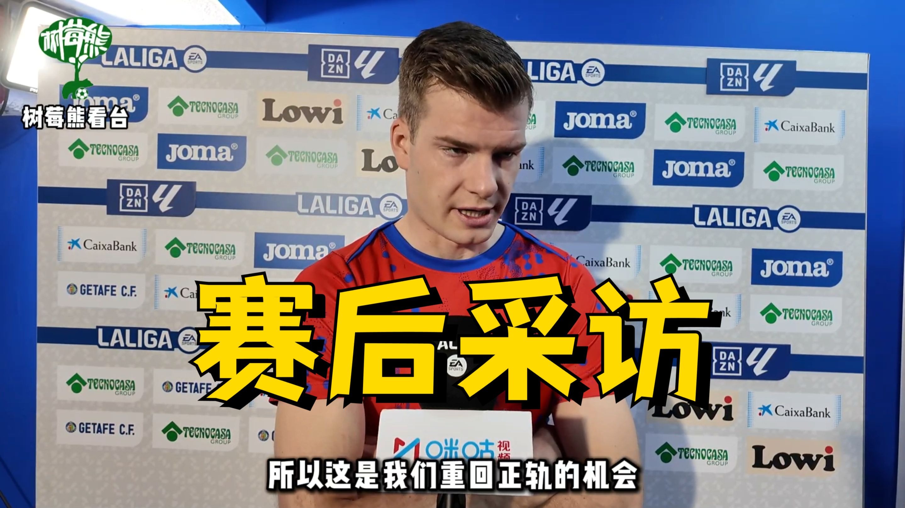 福勒提醒斯洛特,“二年级”更艰难，克洛普可“集邮”五大联赛人才(坐位平衡03级分级)