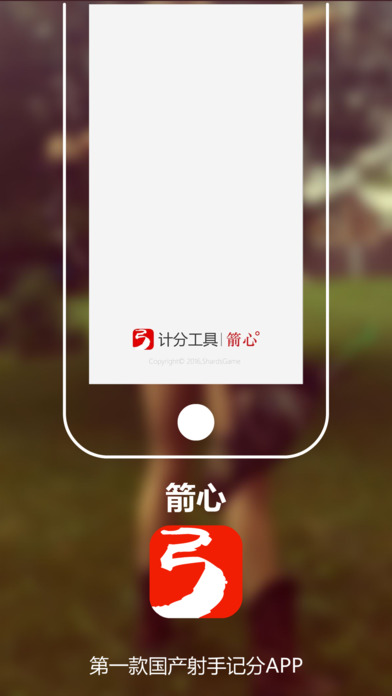 开云体育-包含《箭心》第二集:射箭初体验,这系统是不是在耍我啊?的词条