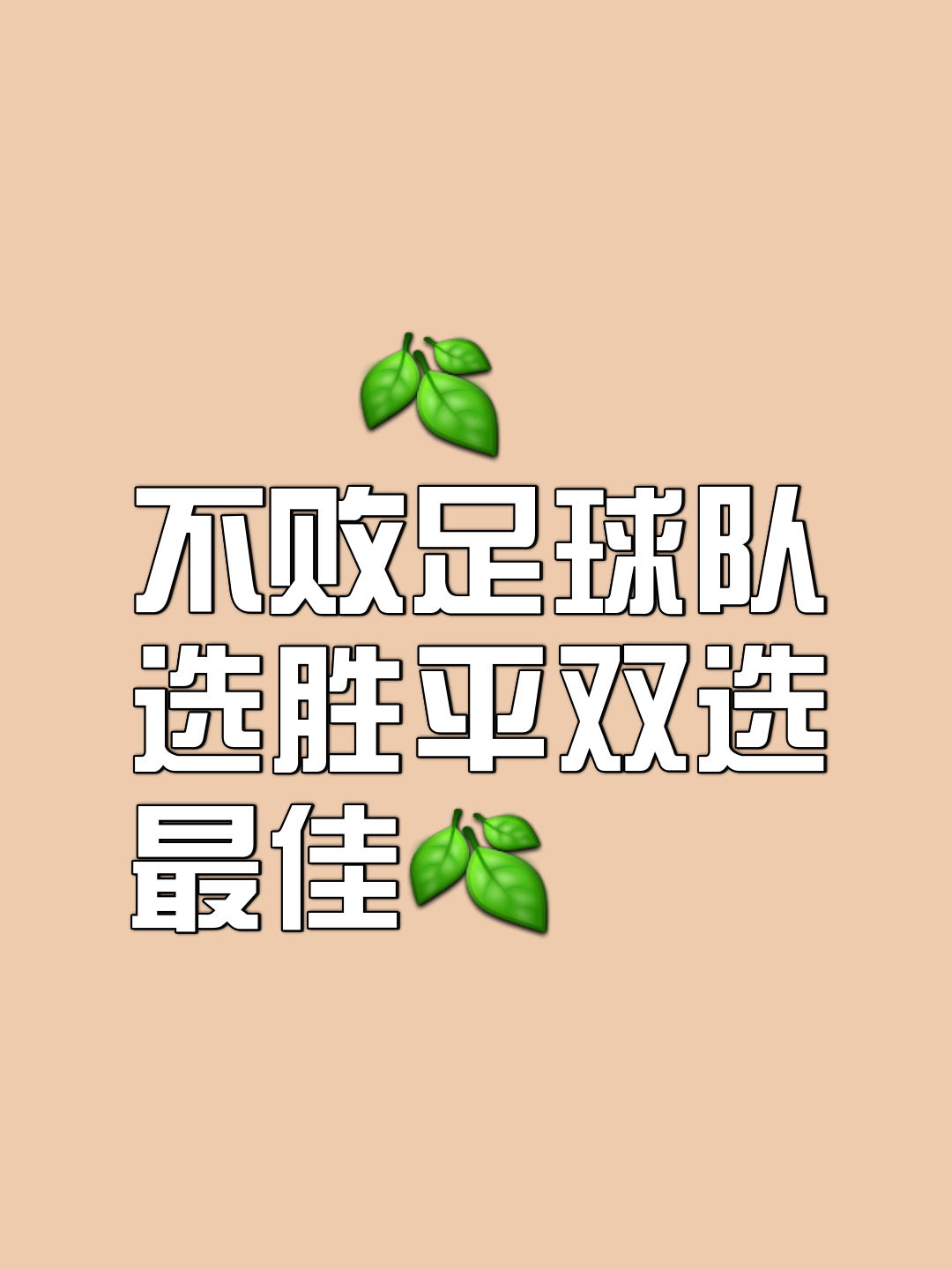 关于紧要时刻发力，巨星带领球队获胜的信息