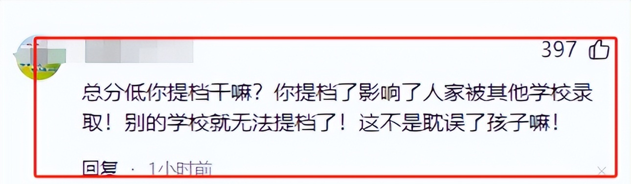 云南队负于对手，赛后反思不足(云南足球联赛)